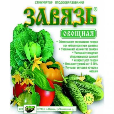 Стимулятор плодообразования Завязь овощная (Ортон), 10 г (Лучшая цена)
