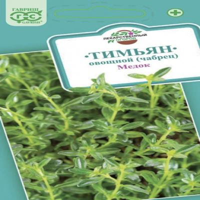 Тимьян ползучий (чабрец) Медок, 0.05 г (Лучшая цена)