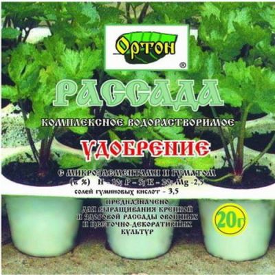 Удобрение для рассады всех культур ОРТОН-РАССАДА, 20 г (Лучшая цена)