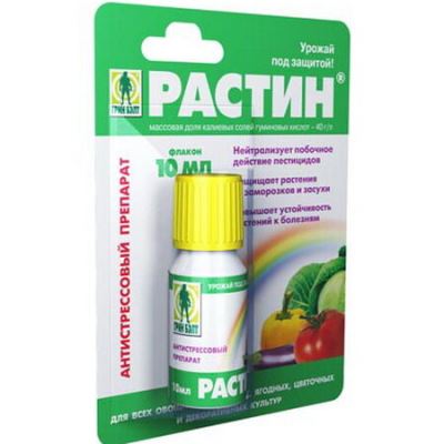 Растин (фл 10 мл) (Лучшая цена)