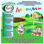 ДОМОЦВЕТ, 1 мл (Лучшая цена)