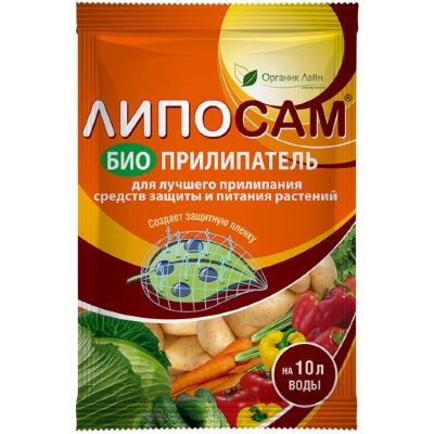 ЛИПОСАМ Биоприлипатель, 8 мл (Лучшая цена)