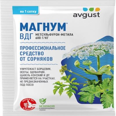 Магнум ВДГ от сорняков (Август), 2 г (Лучшая цена)
