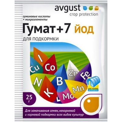 Гумат + 7 йод (Август), 25 г (Лучшая цена)