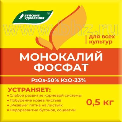 Комплексное минеральное удобрение "Монокалийфосфат" для всех культур, 0.5 кг (Лучшая цена)