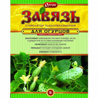 Стимулятор плодообразования Завязь для огурцов (Ортон, 2 г) (Лучшая цена)