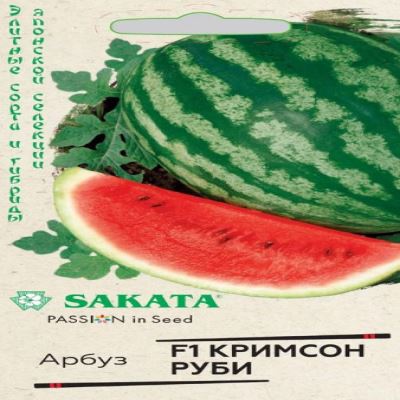 Арбуз Кримсон Руби F1, 5 шт семян (Лучшая цена)