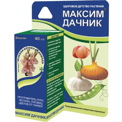 Протравитель луковиц Максим-Дачник, 40 мл (ЗАС) (Лучшая цена)