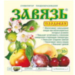 Стимулятор плодообразования Завязь Плодовая (10 г) (Лучшая цена)