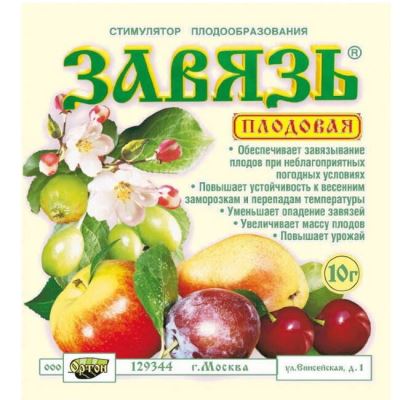 Стимулятор плодообразования Завязь Плодовая (10 г) (Лучшая цена)