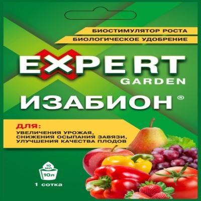 Изабион (биостимулятор роста), 10 мл (ExpertGarden) (Лучшая цена)