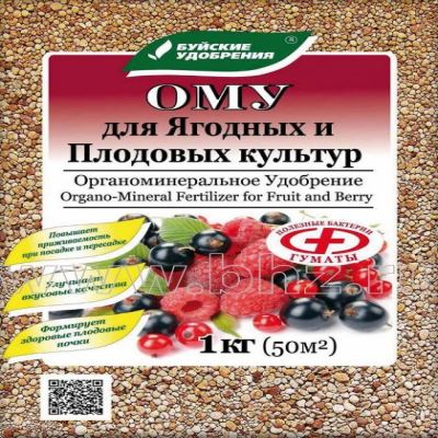 Органоминеральное удобрение "Для ягодных и плодовых культур", 1 кг (Лучшая цена)