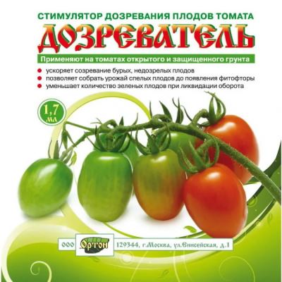 Дозреватель для томатов (Ортон, 1,7 мл) (Лучшая цена)