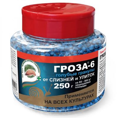 ГРОЗА-6 от слизней и улиток, 250 г (ЗАС) (Лучшая цена)