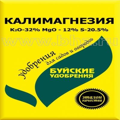 Комплексное минеральное удобрение "Калимагнезия", 0,9 кг (Лучшая цена)