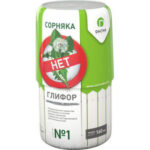Средство от сорняков Глифор, 160 мл (Лучшая цена)
