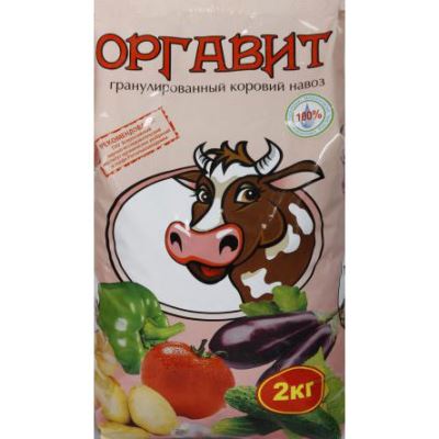 Оргавит Коровий, 2 кг (Лучшая цена)
