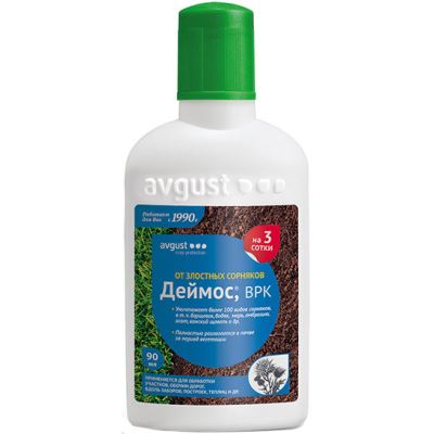 Деймос от сорняков (Август), 90 мл (Лучшая цена)