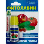 Фитолавин (Грин Бэлт), 10 мл (Лучшая цена)