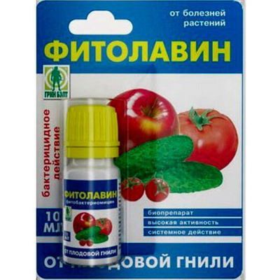 Фитолавин (Грин Бэлт), 10 мл (Лучшая цена)
