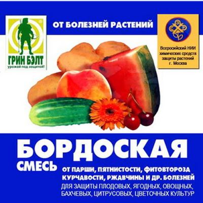 Бордоская смесь (Грин Бэлт), 200 г (Лучшая цена)