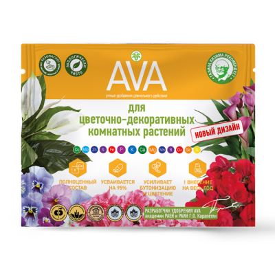 AVA для цветочно-декоративных комнатных растений, 30 г (Лучшая цена)