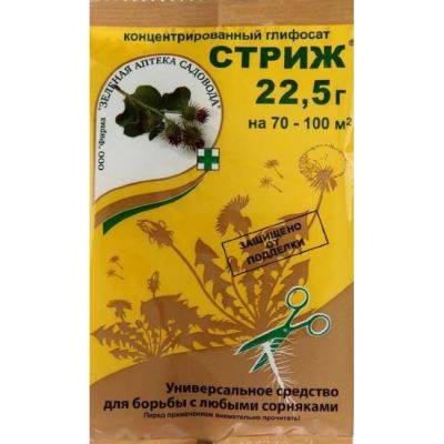 Стриж, 22.5 г (ЗАС) (Лучшая цена)