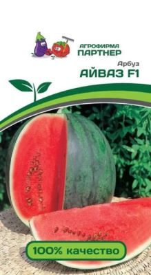 Арбуз Айваз F1, 5 шт семян (Лучшая цена)