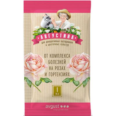 Августина от комплекса болезней на розах и гортензиях, 1 мл (Лучшая цена)