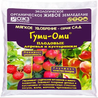 Гуми-Оми Плодовые деревья и кустарники, 1 кг (Лучшая цена)