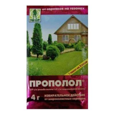 Средство от сорняков Прополол ВДГ (Грин Бэлт), 4г (Лучшая цена)
