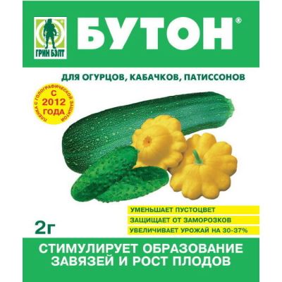 БУТОН — для огурцов, кабачков, патиссонов (Грин Бэлт), 2 г (Лучшая цена)