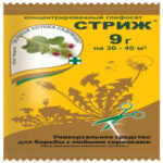 Стриж, 9 г (ЗАС) (Лучшая цена)