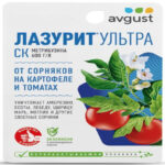 Лазурит Ультра СК от сорняков на картофеле и томатах (Август), 9 мл (Лучшая цена)