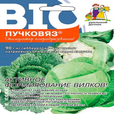 Пучковяз для всех видов капусты, 0.1 г (Лучшая цена)