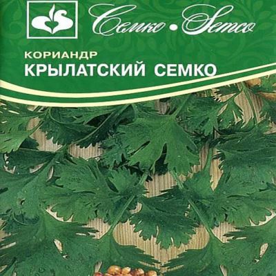 Кориандр Крылатский Семко, 3 г (Лучшая цена)