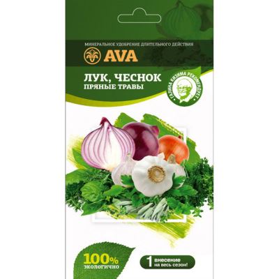 Удобрение AVA для лука и чеснока, 100 г (дой-пак) (Лучшая цена)