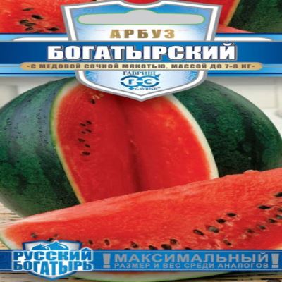 Арбуз Богатырский, 1 г (Лучшая цена)