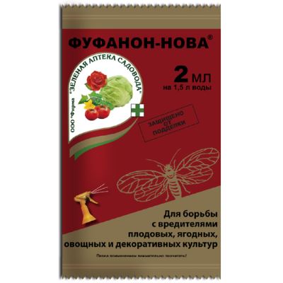 Фуфанон-НОВА, 2 мл (ЗАС) (Лучшая цена)