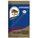 Купролюкс, 6.5 г (ЗАС) (Лучшая цена)