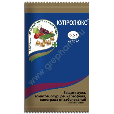 Купролюкс, 6.5 г (ЗАС) (Лучшая цена)