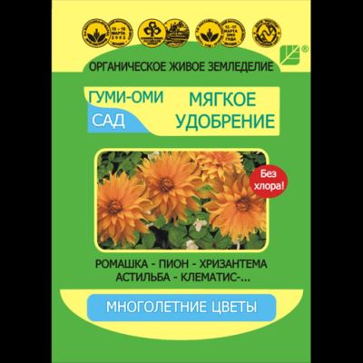 Гуми-Оми для многолетних цветов, 50 г (Лучшая цена)