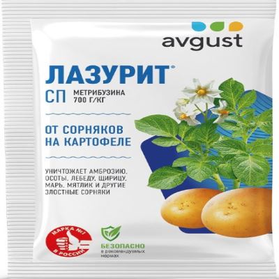 Лазурит СП от сорняков на картофеле (Август), 20 г (Лучшая цена)