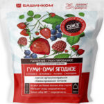 Гуми-Оми Ягодное (пролонгированное, гранулированное), 0.8 кг (Лучшая цена)