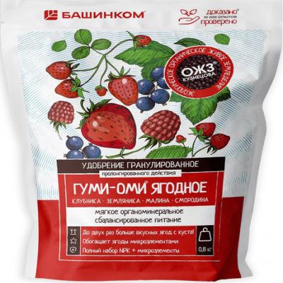 Гуми-Оми Ягодное (пролонгированное, гранулированное), 0.8 кг (Лучшая цена)