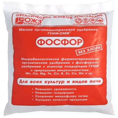 Гуми-Оми Фосфор, 0.5 кг (Лучшая цена)