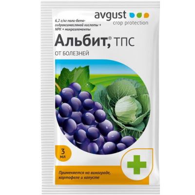 Альбит (Август), 3 мл (Лучшая цена)