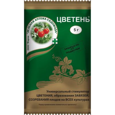 ЦВЕТЕНЬ (стимулятор цветения и плодообразования), 5 г (ЗАС) (Лучшая цена)