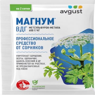 Магнум ВДГ от сорняков (Август), 4 г (Лучшая цена)