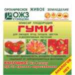 Гуми-90 универсал, 6 г (Лучшая цена)